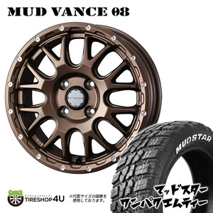 4本セット MUDVANCE08 14x4.5J 4/100 +45 MBR MUDSTAR マッドスター ワンパク M/T 155/65R14 WL スティングレー ウェイク エッセ AZワゴン