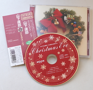 【CD Maxi】山下達郎 『クリスマス・イブ/ホワイトクリスマス』美品