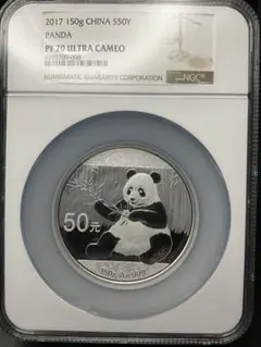 2017 パンダ銀貨　NGC PF70 UltraCameo 150g