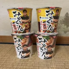 本日発送　みそきん ラーメン2個 メシ2個 計4個