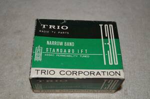TRIO T-30 IFT 長期保管　未使用品　