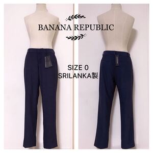 BANANA REPUBLIC ウール素材 カジュアルパンツ