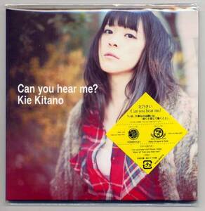 ☆北乃きい 「Can you hear me?」 初回紙ジャケ仕様 CD+DVD 新品