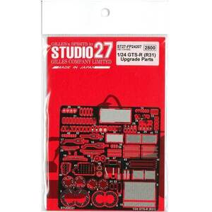 【STUDIO27】1/24 GTS-R(R31)用ディテールアップパーツ