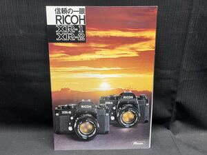 〇※後右200〇80 昭和レトロ RICOH リコー XR-1 XR-2 一眼レフカメラ カタログ パンフレット チラシ 昭和52年 当時物 レトロ カメラ