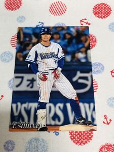 カルビー Calbee プロ野球カード 横浜DeNAベイスターズ 柴田竜拓