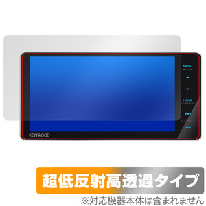 彩速ナビ MDV-S711HDW 保護 フィルム OverLay Plus Premium for ケンウッド カーナビ 液晶保護 アンチグレア 反射防止 高透過 指紋防止