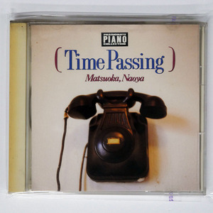 松岡直也/TIME PASSING/WARNER WPCL685 CD □