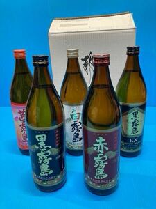 【霧島酒造 芋焼酎5本セット】黒霧 黒霧EX 白霧 赤霧 茜霧 900ml （5合瓶）／年末年始暇つぶし 年越し酒 ホームパーティ映え 2023製造