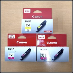 未開封品　Canon キヤノン　純正　インクカートリッジ　BCI-351 マゼンタ×2 + BCI-351XL イエロー　3個セット　取付期限切れ　送料185円