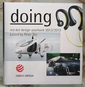 Doing: Red Dot Design Yearbook 2012/2013