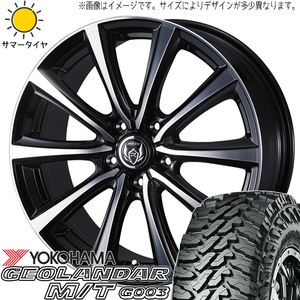 ハイゼットジャンボ 145/80R12 ホイールセット | ヨコハマ ジオランダー G003 & ライツレーMS 12インチ 4穴100