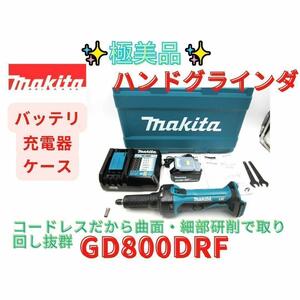 未使用近い【領収書可】マキタ　ハンドグラインダ 18V 3.0Ah GD800D