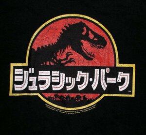 ★ジュラシック パーク Tシャツ JURASSIC PARK KANA - L 正規品 映画