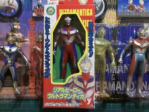 リアルヒーロー・ウルトラマンティガ・グリッターティガ&ダイナフラッシュタイプ・ダイナ&にせダイナ〈発売当時よりストック未開封〉