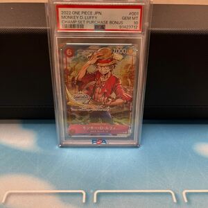 モンキー D ルフィP-001 PSA 10 