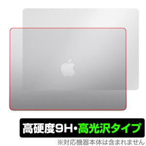 MacBook Air 15インチ M3 2024 / M2 2023 天板 保護 フィルム OverLay 9H Brilliant ノートパソコン マックブック エア 9H高硬度 高光沢