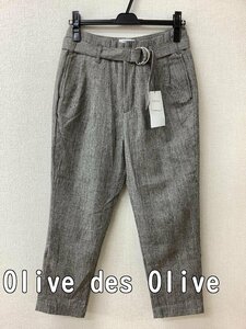 オリーブ デ オリーブ (Olive des Olive) タグ付き未使用 茶系グレンチェック テーパードパンツ サイズS