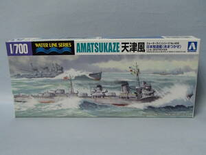 青島 1/700　日本駆逐艦 天津風　ウォーターライン No.458