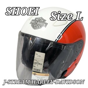 未使用品 SHOEI J-STREAM HARLEY-DAVIDSON ジェットヘルメットショウエイ デッドストック ハーレーダビッドソン