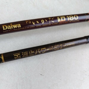 DAIWA PSイカダ1号180 オリンピック　波止パワー150 Ⅱ　　２本で！！　(中古) ダイワ オリンピック　イカダ竿　波止竿