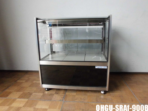 中古厨房 業務用 大穂 角型 冷蔵ショーケース ケーキケース デリカケース OHGU-SRAf-900B 102L 後引戸 対面 LED照明 美品 19年製