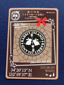 非公認 ■初期キズ有り マンホールカード うさぎの島への玄関口　番外Ａ0016 ■ 瀬戸内海 忠海港 広島県竹原市