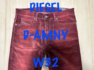 即決 DIESEL ディーゼル D-AMNY コーディロイ 069PS スキニー W32