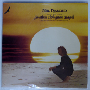 NEIL DIAMOND/JONATHAN LIVINGSTON SEAGULL (ORIGINAL MOTION PICTURE SOUND TRACK)/CBS/SONY SOPO1 LP