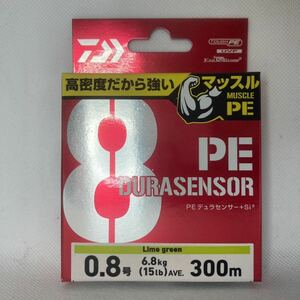 0.8号 300m マッスルPE UVF PEデュラセンサー X8+Si2 新品 ライムグリーン ダイワ 300