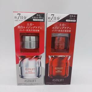 【未開封/未使用品】アスタリフト ホワイト ジェリー アクアリスタ 7g 7日分＆アスタリフト ジェリー アクアリスタ 7g 7日分 セット (7098)