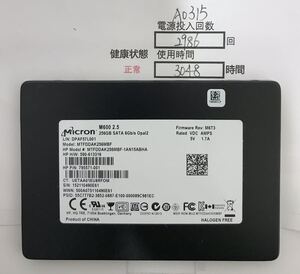 A0315/中古品/2.5インチSATA SSD/Micron/256GB/動作確認済み/返品返金対応/納品書発行可(商品説明文ご確認下さい)