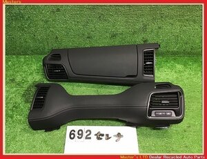 【送料無料】GFC27 セレナ HWS 前期 純正 ダッシュ レザーパネル カバー 吹き出し口 内装 黒 パネル