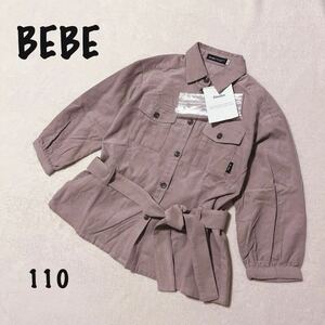 新品　BeBe べべ　女の子　110 チュニック　コーデュロイ　ベージュ　シャツワンピース　長袖　シャツチュニック　6514FH