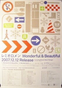 レミオロメン/Wonderful & Beautiful/未使用ポスター　送料無料