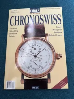 クロノスイス　Chronoswiss 洋書