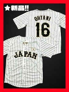 ★新品！◆送料無料！◆大き目XL相当*◆大谷翔平*WBC,侍ジャパン*半袖シャツ,ユニフォーム*白地&黒ストライプ*ワッペン付き*野球*スポーツ