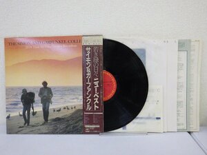 LP レコード 帯 THE SIMON AND GARFUNKEL COLLECTION サイモン & ガーファンクル 若き緑の日々 ニュー ベスト 【E-】 D11572W