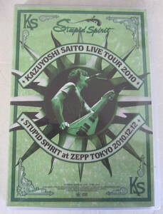 DVD 斉藤和義/KAZUYOSHI SAITO LIVE TOUR 2010 Stupid Spirit at ZEPP TOKYO 2010.12.12 