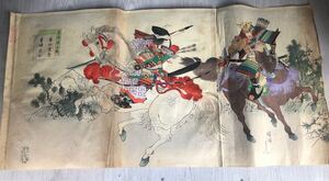 木版画 浮世絵 楊洲周延 錦絵 栗津原合戦　勇婦巴女 明治時代　三枚 版画　武者絵　大判