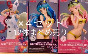 うる星やつら フィギュア LUM GLITTER GLAMOURS グリッターグラマラス　ワンピース　ウタ　UTA