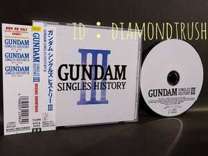 ☆帯付 美品!! ◆GUNDAM SINGLES HISTORY Ⅲ 3◆ ☆主題歌・ED曲集 ベストCDアルバム☆　ガンダムW~X~08MS小隊~Z(Bonus)　TWO-MIX/米倉千尋