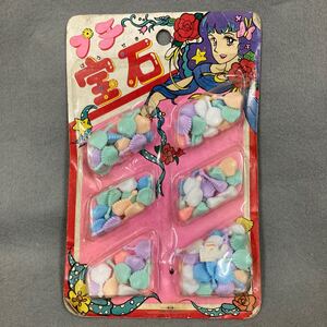 昭和レトロ プチ宝石 貝殻のビーズつなぎ マルカ 1980年代 当時物 デッドストック 駄菓子屋 レトロポップ ファンシー