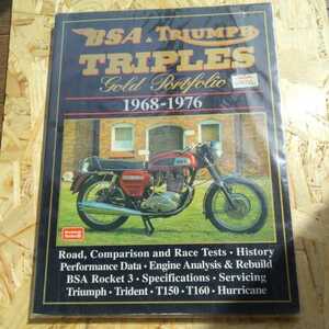 送料込! 未使用品 Brooklands BooksBSA ＆ TRIUMPH TRIPLES GOLD PORTFOLIO 1968-1976 トライアンフの絶版本です。 空冷 イギリス 当時物