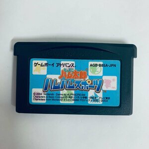 GBA ゲームボーイアドバンス とっとこハム太郎 ハムハムスポーツ ソフトのみ 起動確認済