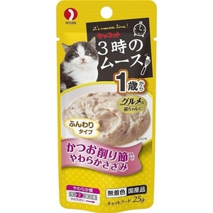 ペットライン キャネット 3時のムース 1歳から かつお削り節入り 25g 猫用 キャットフード