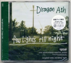 ☆Dragon Ash ドラゴン・アッシュ 「few lights till night」 初回プレス限定盤 新品 未開封