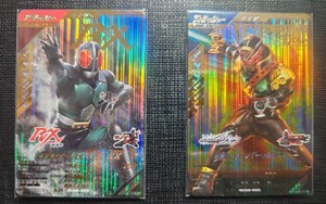 仮面ライダーガンバレジェンズ　仮面ライダーRX 　仮面ライダーバールクス ２枚セット！