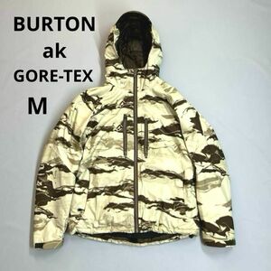 バートン　AK ゴアテックス　スノボジャケット　カモフラ　M スノーボード　BURTON ak GORE-TEX PRIMALOFT プリマロフト 中綿入り