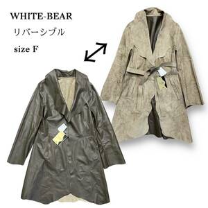 新品 タグ付き WHITE BEAR ホワイトベア ラムレザー コート 本革 羊革 ベージュ ブラウン 茶色 ウエストベルト レディース サイズ F フリー